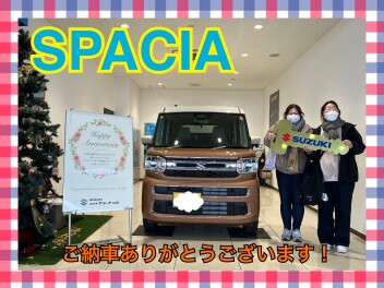 スペーシアご納車式